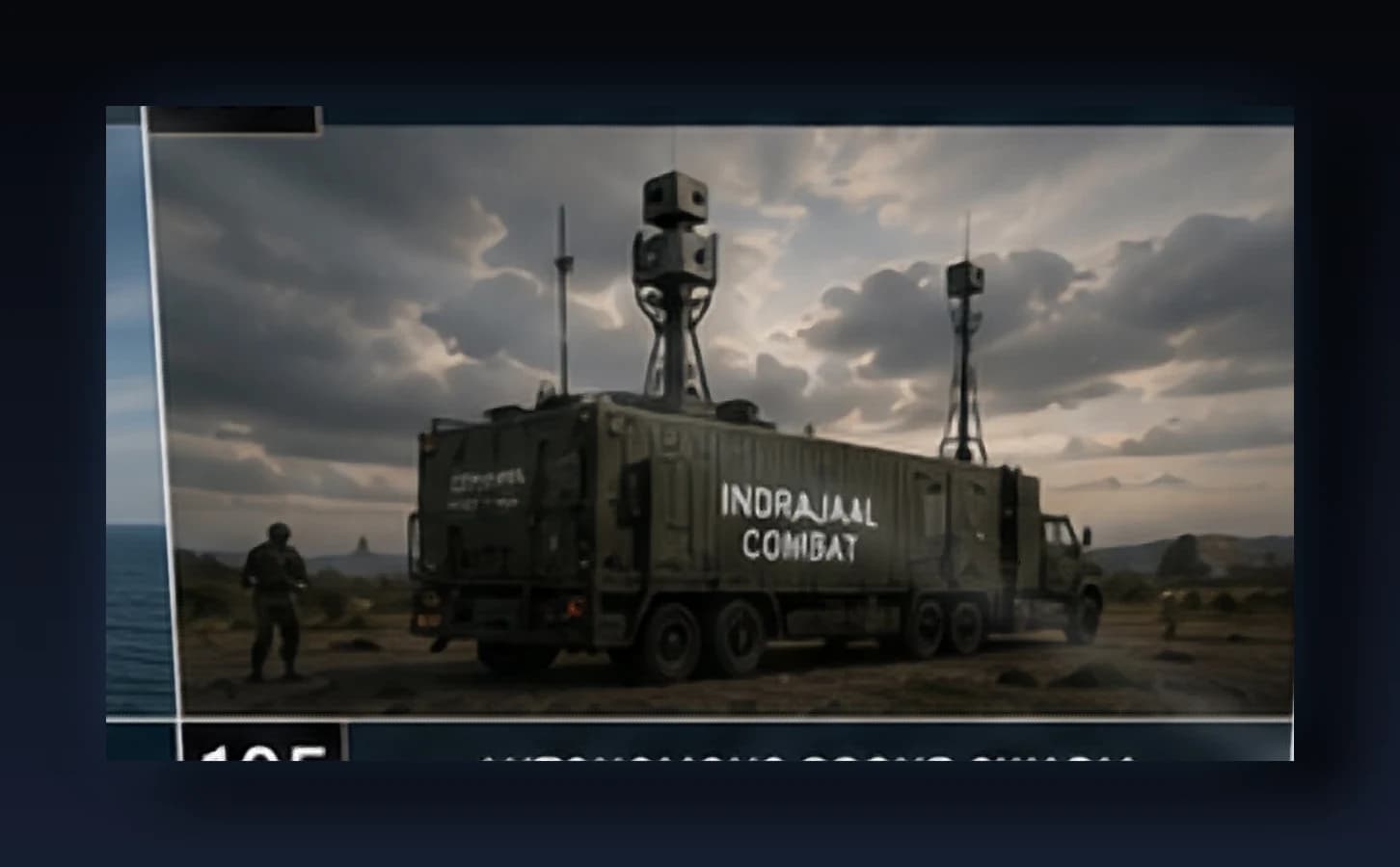 KSHATRA Combat — gallery image 1